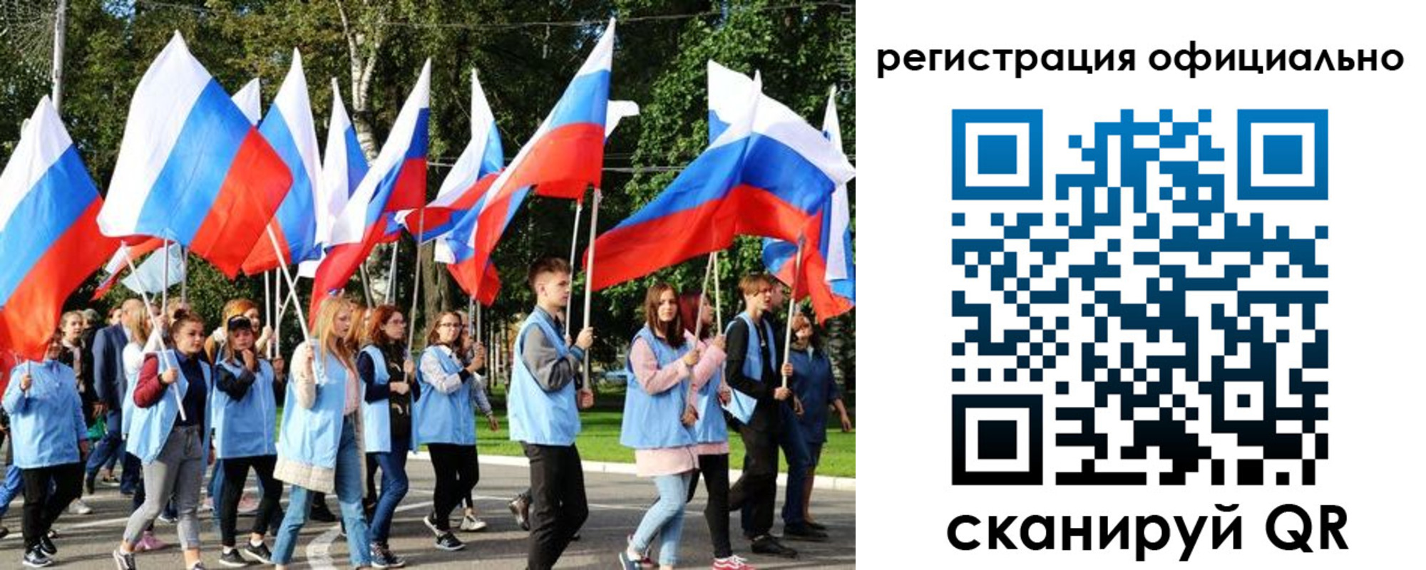 прописка штамп в Ангарске