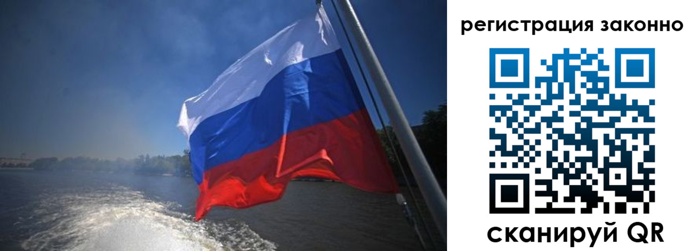 временная регистрация поиск в Ангарске